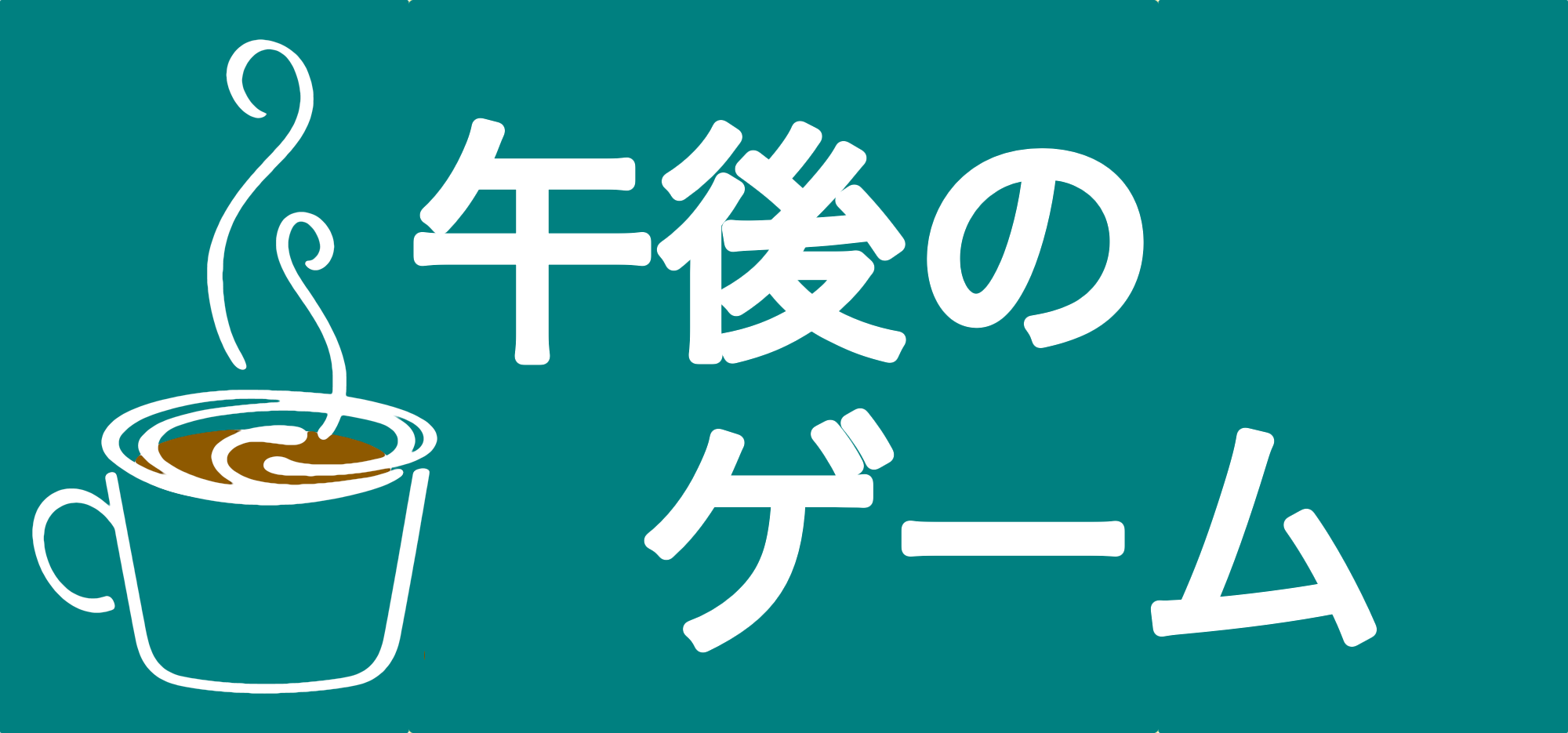 原神 ドドリアンの入手場所と効率良いルート 購入方法 午後のゲーム